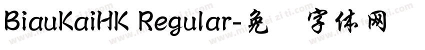 BiauKaiHK Regular字体转换